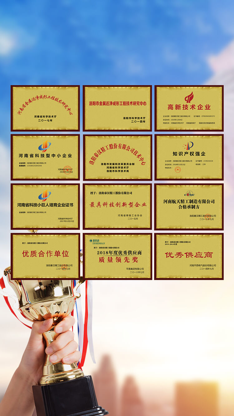 專(zhuān)注于精密鍛造與擠壓，始于1992